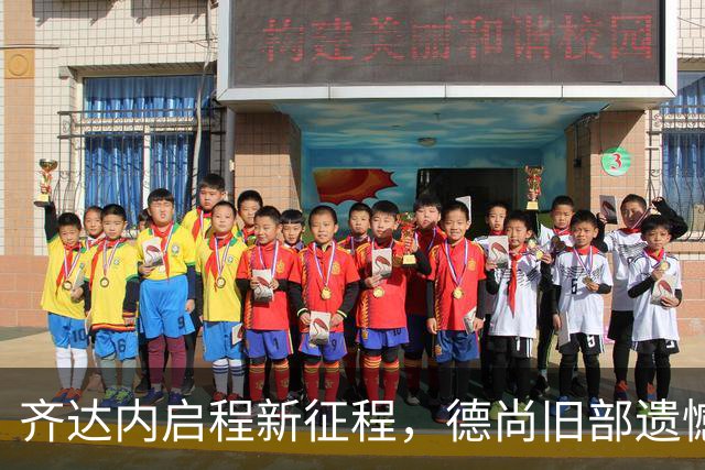 齐达内启程新征程，德尚旧部遗憾落选